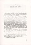 Thumbnail 0009 of Koko i duhovi