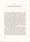 Thumbnail 0078 of Koko i duhovi