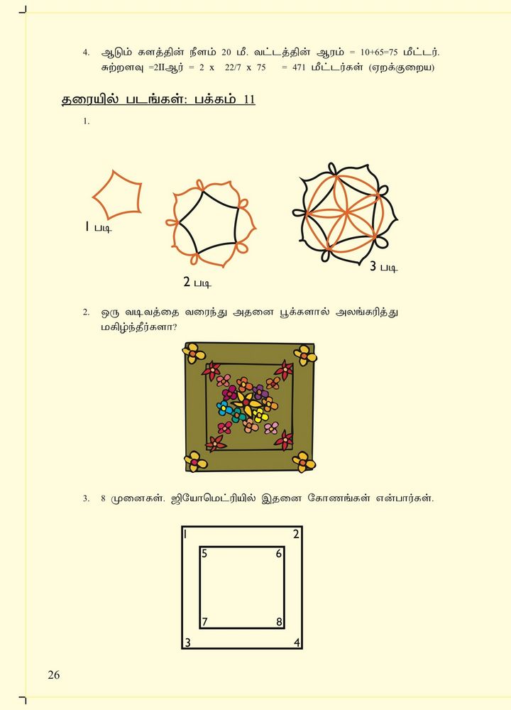 Scan 0028 of Happy Maths 2