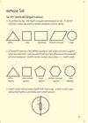 Thumbnail 0027 of Happy Maths 2