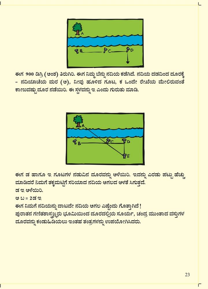 Scan 0025 of Happy maths 3