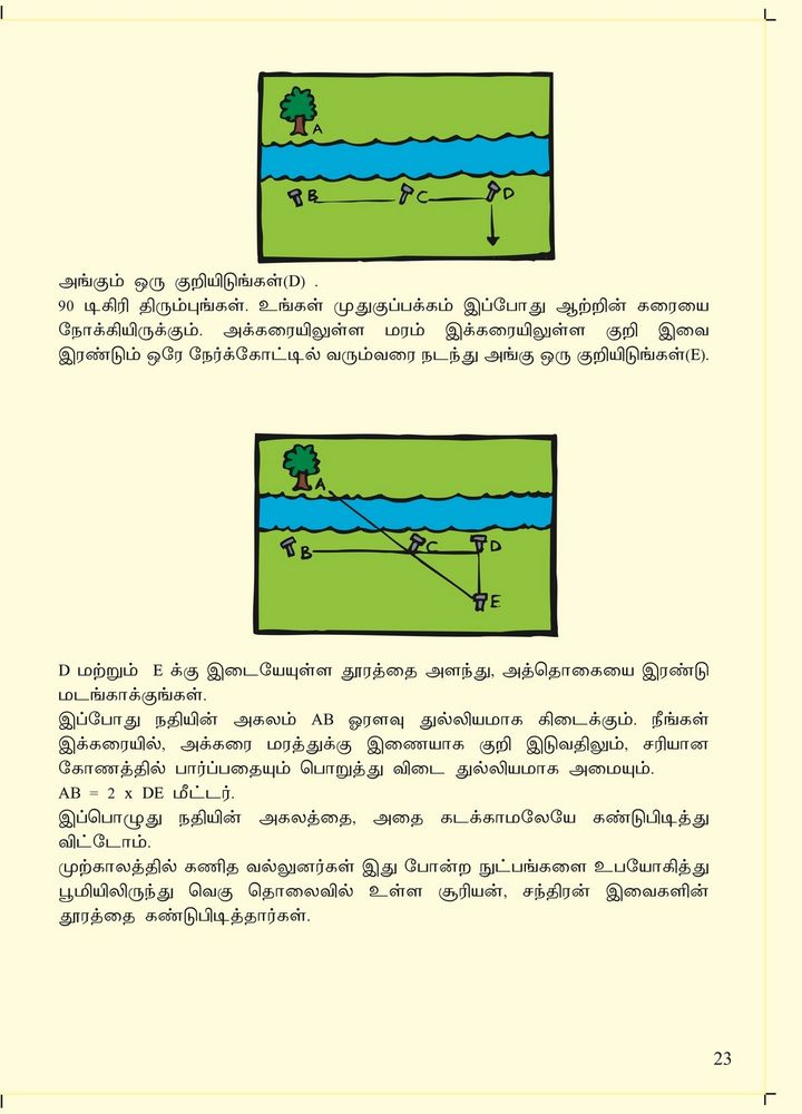 Scan 0025 of Happy maths 3