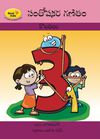 Read Happy maths 3