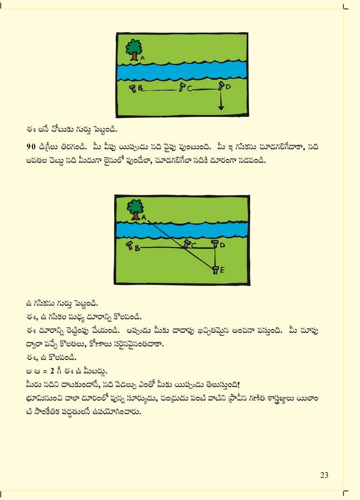 Scan 0025 of Happy maths 3