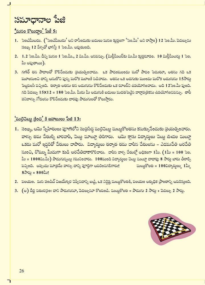 Scan 0028 of Happy maths 3