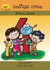 Read Happy maths 4