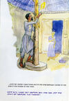 Thumbnail 0008 of The lion