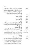 Thumbnail 0015 of افسانه تنبل قهرمان