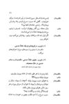 Thumbnail 0023 of افسانه تنبل قهرمان