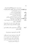 Thumbnail 0070 of افسانه تنبل قهرمان