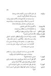 Thumbnail 0071 of افسانه تنبل قهرمان