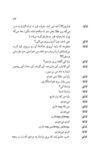 Thumbnail 0075 of افسانه تنبل قهرمان