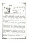 Thumbnail 0005 of Дүрсгүй Буд