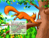 Thumbnail 0008 of Хэрэмний хүүхэд