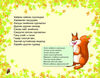 Thumbnail 0016 of Хэрэмний хүүхэд