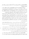 Thumbnail 0007 of چاقالو كوچولو و ۶ قصه ديگر