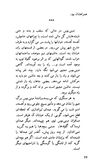 Thumbnail 0024 of مهاجر جنگ