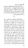 Thumbnail 0030 of مهاجر جنگ