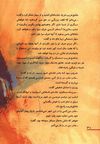 Thumbnail 0034 of عاشق و صنم