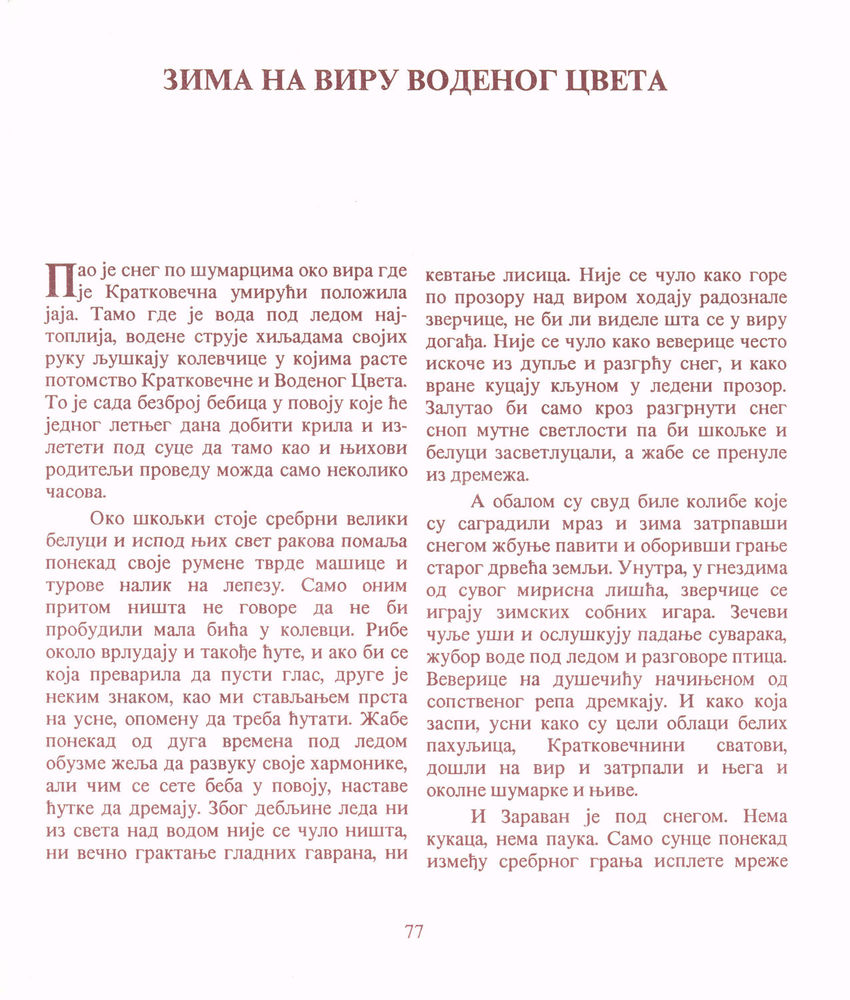 Scan 0079 of Bajka o kratkovečnoj