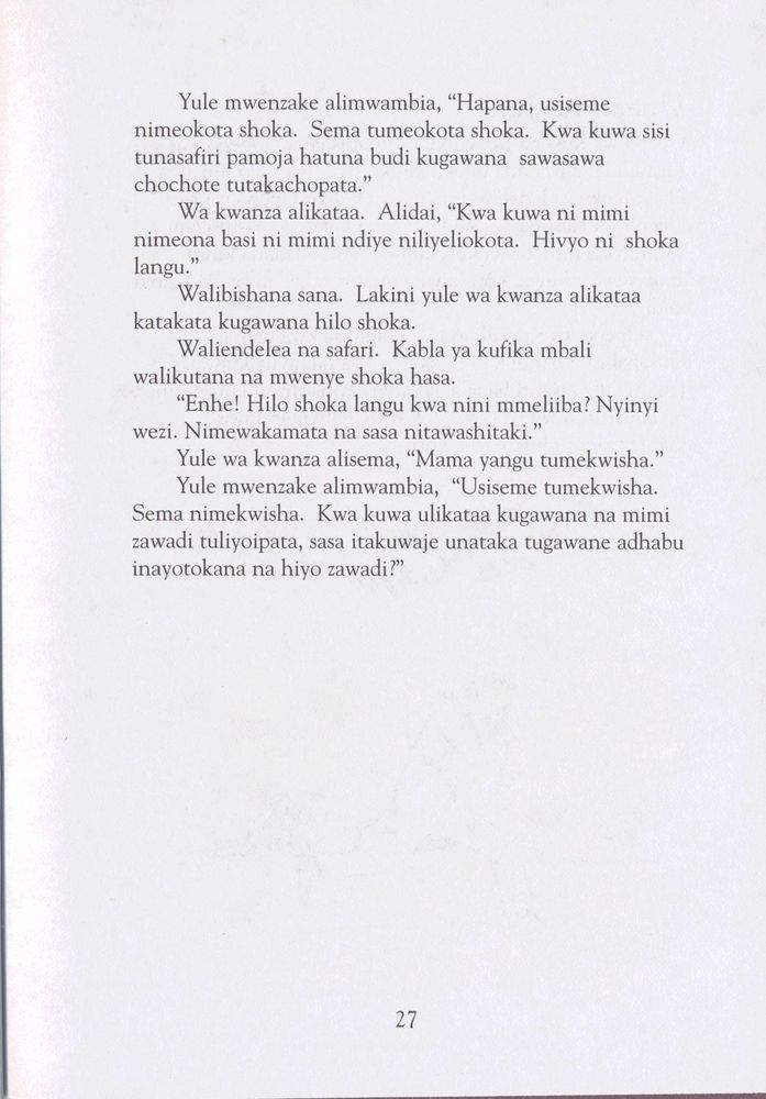Scan 0033 of Hadithi za Esopo