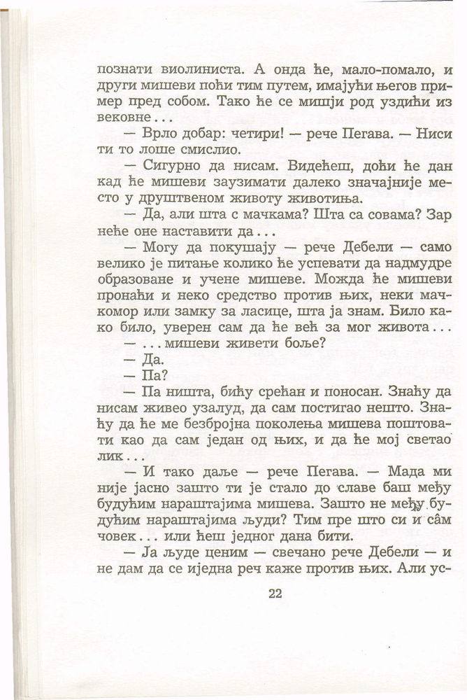 Scan 0026 of Antologija srpske priče za decu