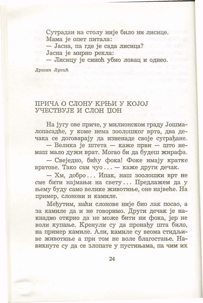 Scan 0028 of Antologija srpske priče za decu