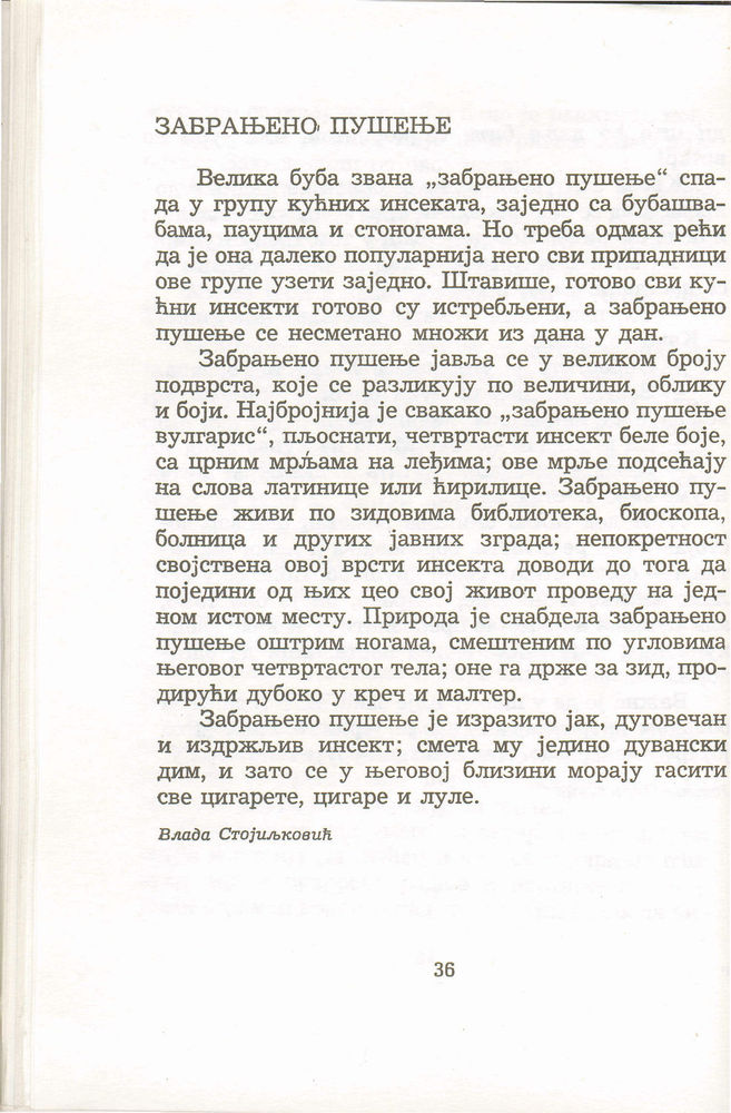 Scan 0040 of Antologija srpske priče za decu