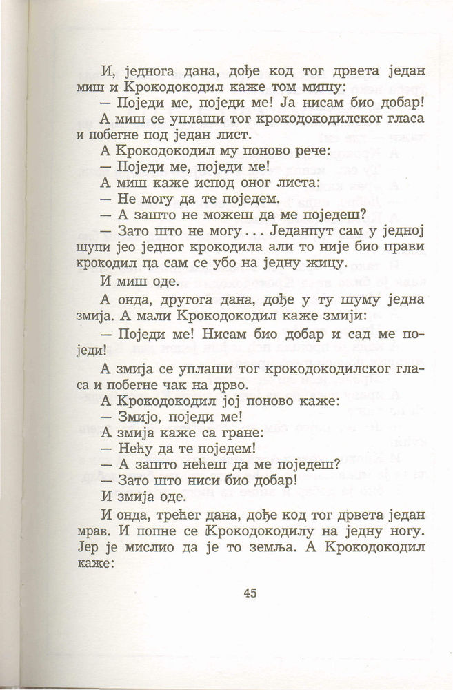 Scan 0049 of Antologija srpske priče za decu