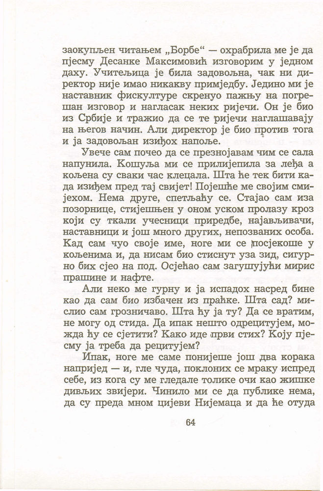 Scan 0068 of Antologija srpske priče za decu