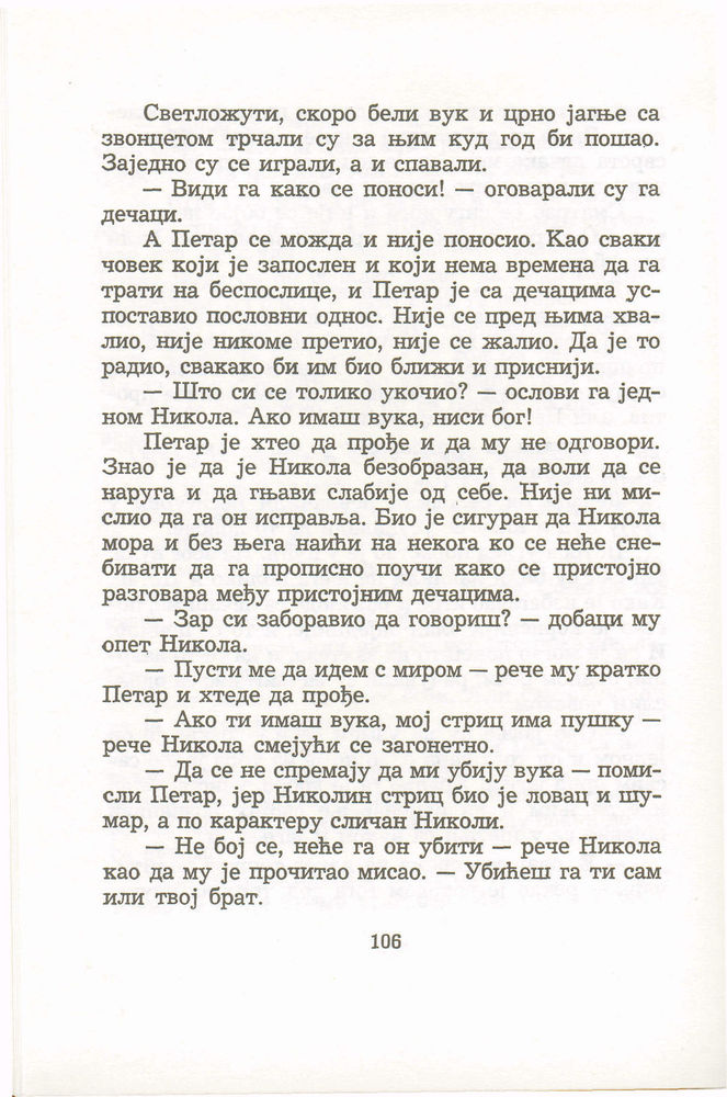 Scan 0110 of Antologija srpske priče za decu