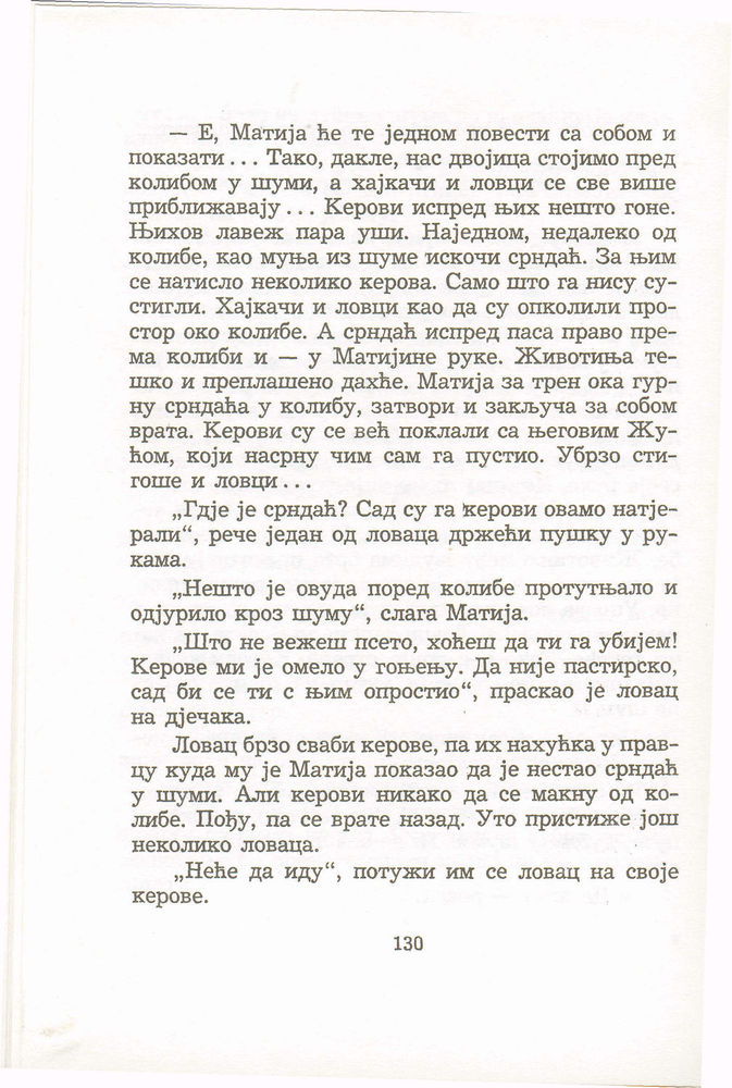 Scan 0134 of Antologija srpske priče za decu