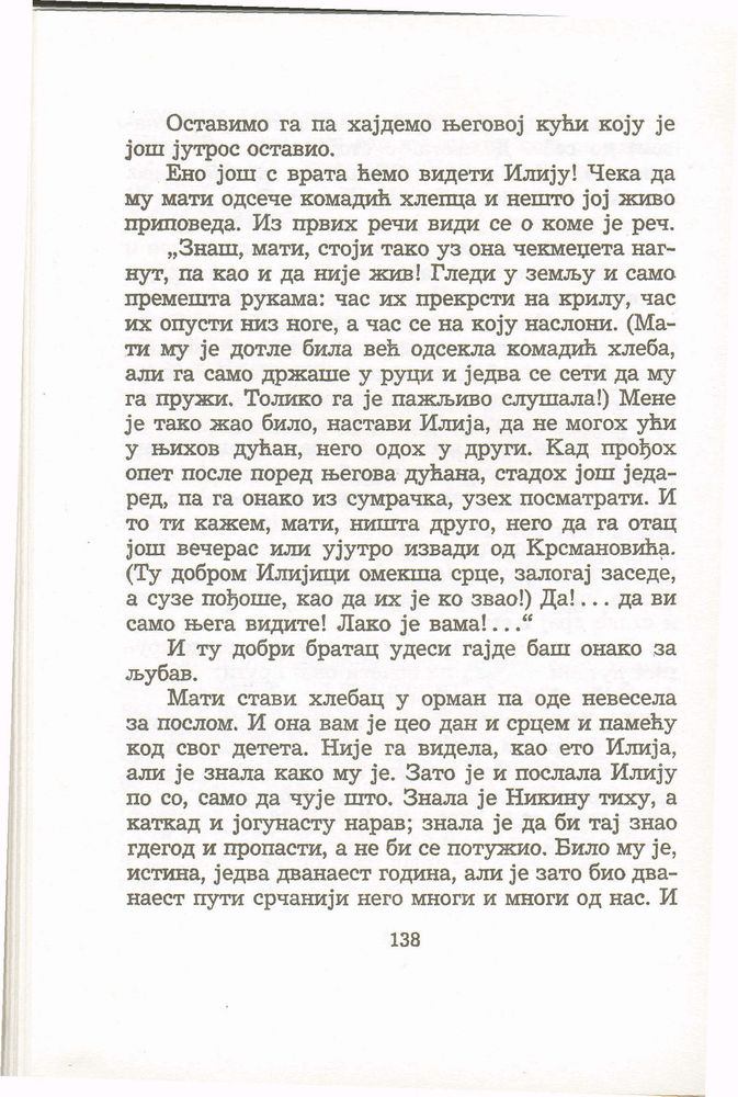 Scan 0142 of Antologija srpske priče za decu