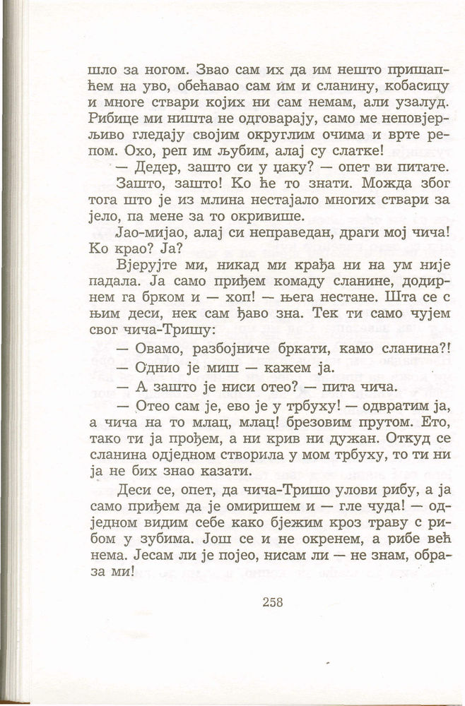 Scan 0262 of Antologija srpske priče za decu