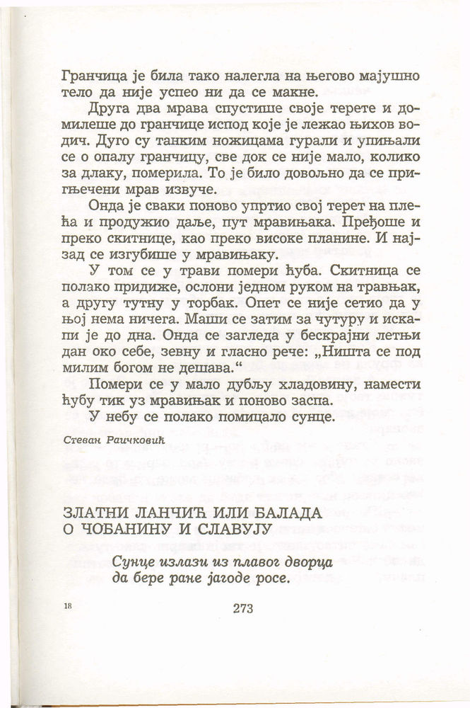 Scan 0277 of Antologija srpske priče za decu