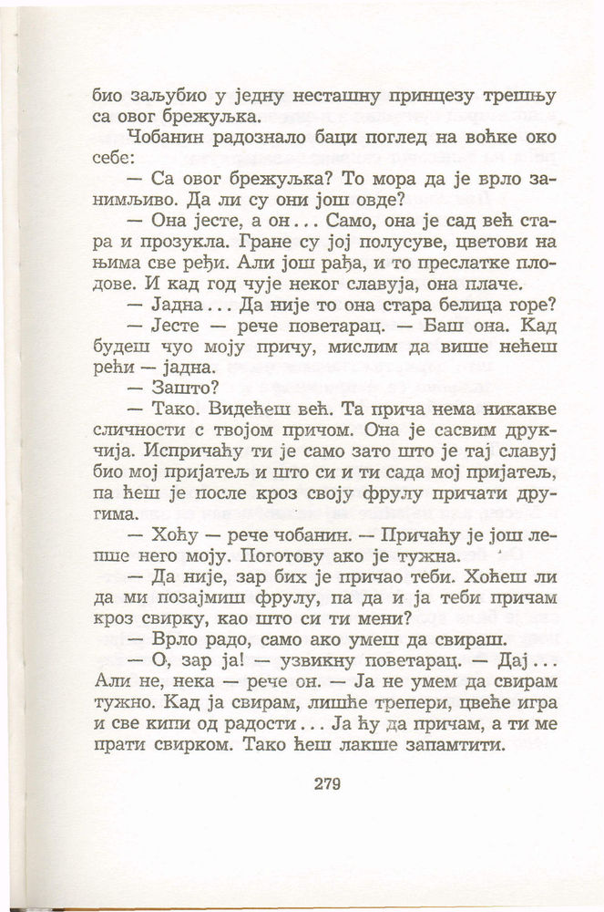 Scan 0283 of Antologija srpske priče za decu