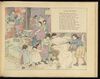 Thumbnail 0051 of Children of our town