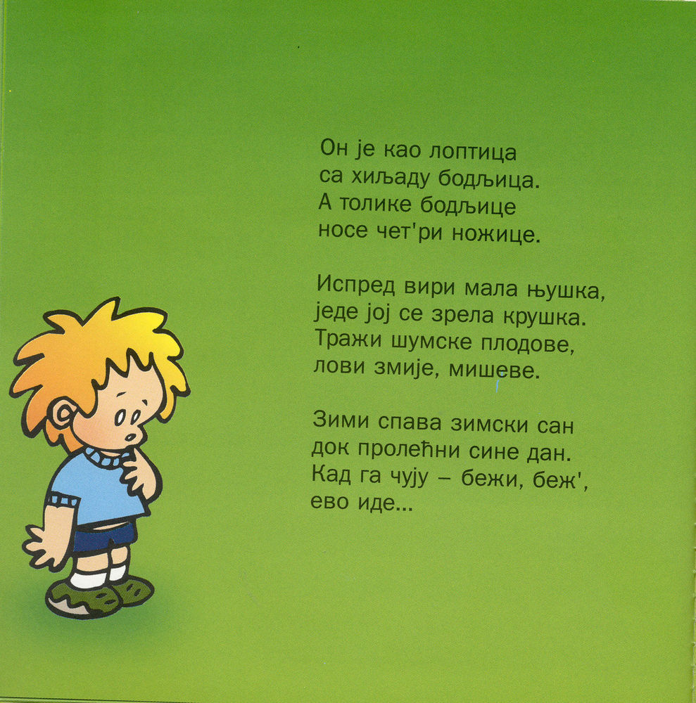 Scan 0038 of Divlje životinje