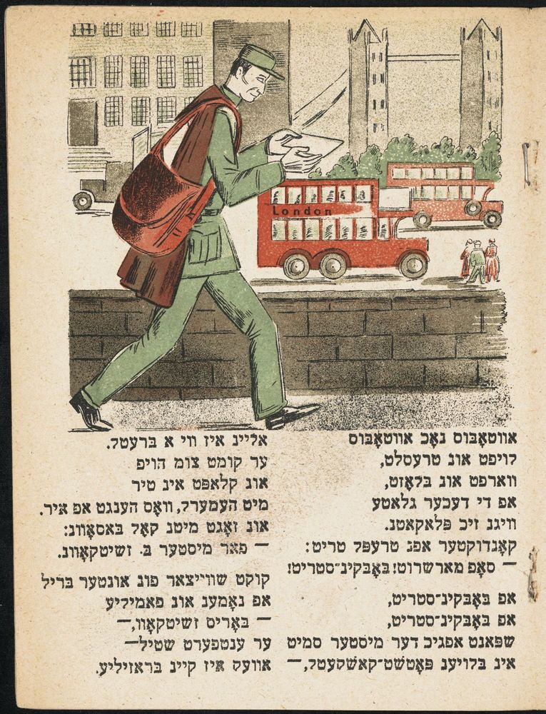 Scan 0007 of די פאטשט