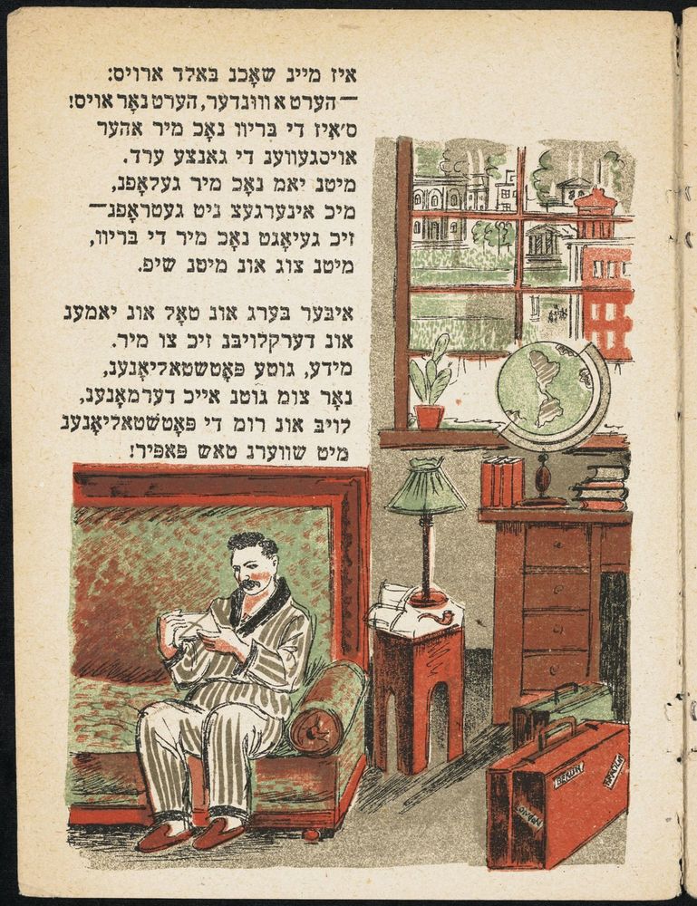 Scan 0011 of די פאטשט