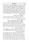 Thumbnail 0124 of قصه‌هاي مثنوي مولوي