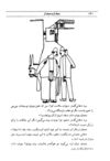 Thumbnail 0126 of قصه‌هاي مثنوي مولوي