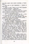Thumbnail 0019 of Žurka