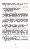 Thumbnail 0058 of Žurka