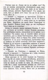 Thumbnail 0072 of Žurka