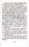 Thumbnail 0186 of Žurka