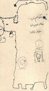 Thumbnail 0005 of شايد اسم من...