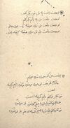 Thumbnail 0018 of شايد اسم من...