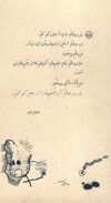 Thumbnail 0022 of شايد اسم من...