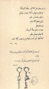 Thumbnail 0023 of شايد اسم من...